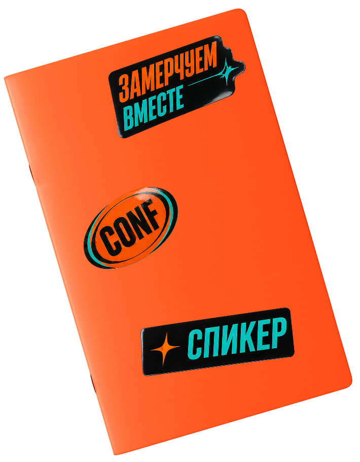 UV-DTF СТИКЕРЫ